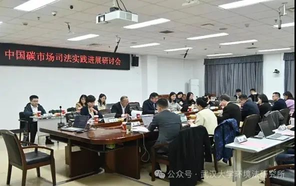 武汉大学<a href="https://huanjingfa.cn">环境法</a>研究所_武汉大学环境与资源保护法学_武汉大学环境学院研究生院