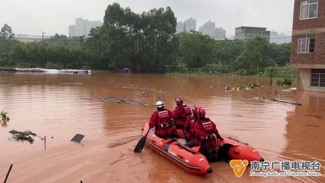 2024年05月09日 南宁天气