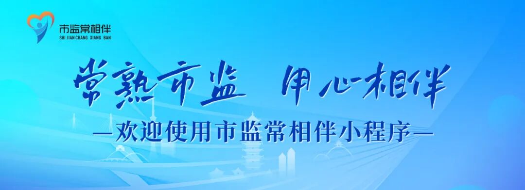 医疗器械备什么意思首张落地！有“备”无患！_https://www.jmylbn.com_新闻资讯_第8张