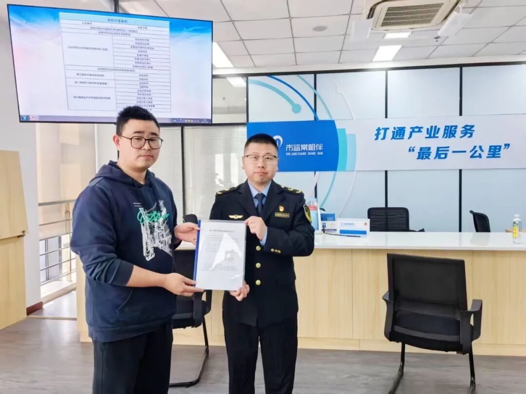 医疗器械备什么意思首张落地！有“备”无患！_https://www.jmylbn.com_新闻资讯_第3张