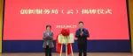 县委书记兼局党委书记，县长兼局长！浙江一地设立一个新机构