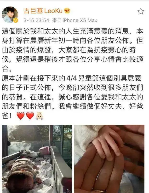 羅志祥周揚青戀愛9年分手：不想跟你結婚的男人，不如讓他滾吧！！ 情感 第31張