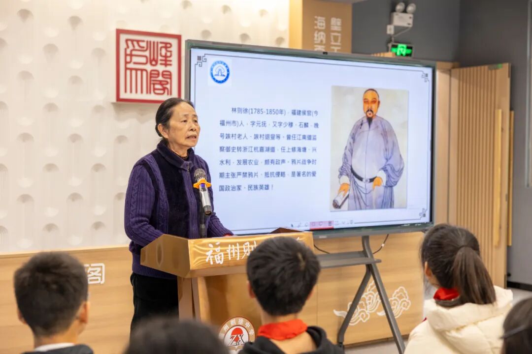 闽都文化名家讲（第133期） | 闽都名家话则徐 英雄血性耀榕城