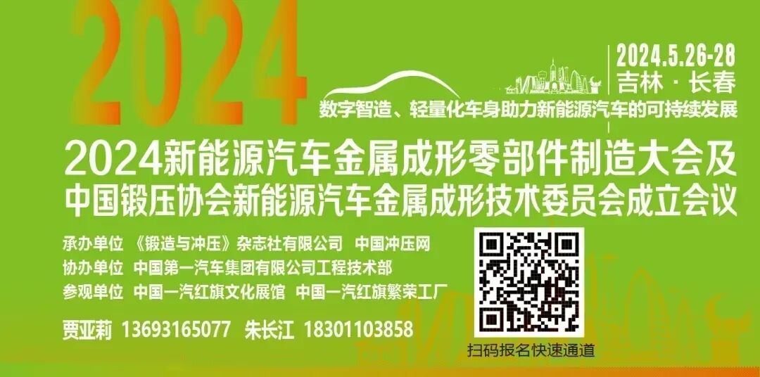 管材弯曲的有限元仿真