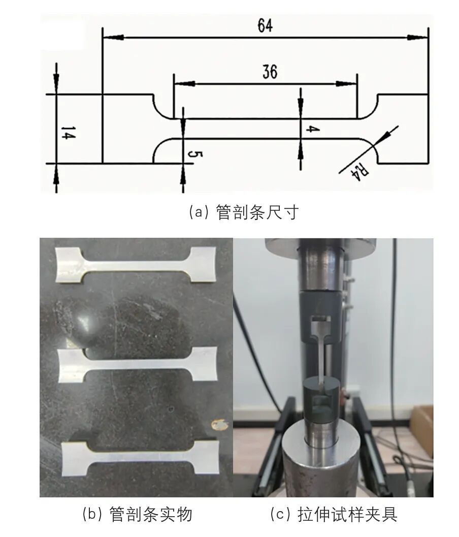 管材弯曲的有限元仿真