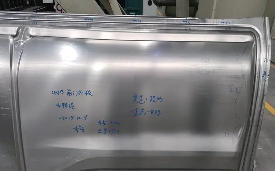 浅析基于铝门外板模具关键技术解决方案的图8