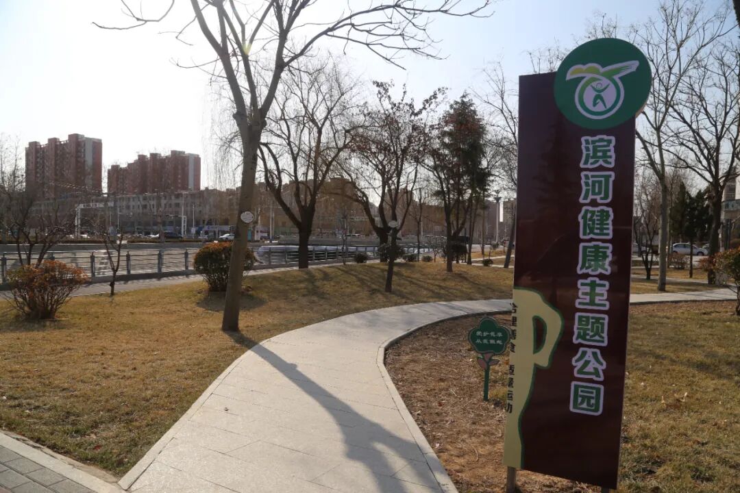 茌平沿河公园装满群众幸福感