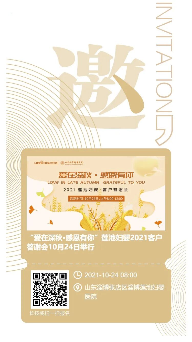 刚确定！淄博这家知名医院传来好消息- 全网搜