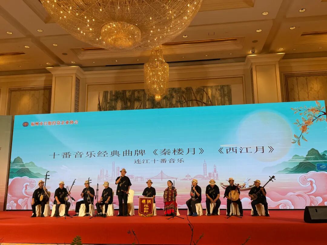 （民生 8版）联谊活动现场上演十番音乐经(21346351)-20260918091618.jpg
