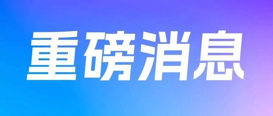 优必选牵头中国首个工业具身群体智能行业标准获批立项