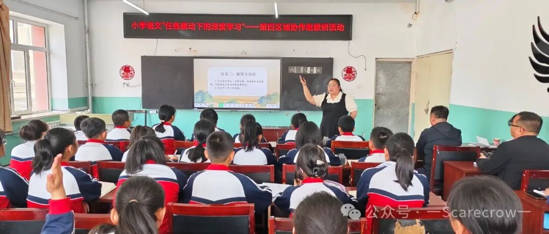 “任务驱动”促成长“深度学习”入课堂