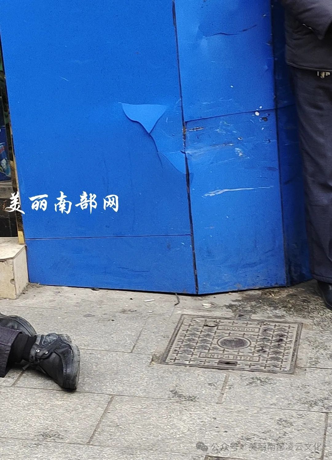 南部县最近发生的事故