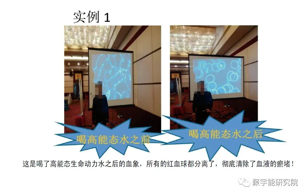 哈佛医学院研究公布的人类“长寿密码”是在步中国科学家金日光教授的后尘(图17)