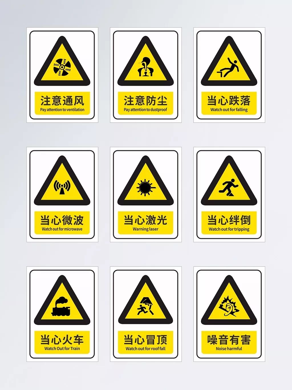 超全整理！一文读懂安全色与安全标志-西安市应急管理局