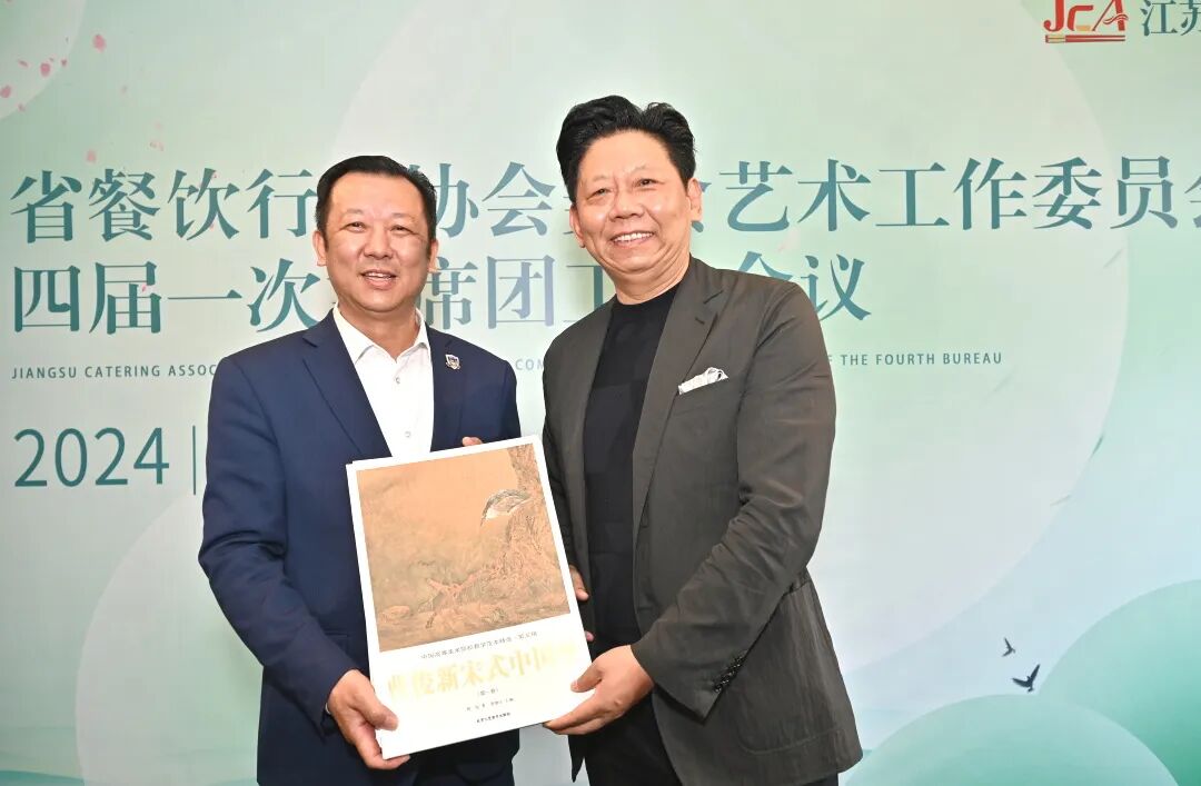 萨马兰奇航海基金航海文化艺术中心与江苏省餐饮协会签约仪式成功