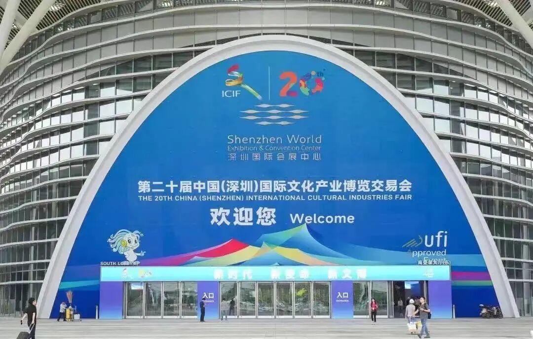 趣看科技“视频云平台+实时虚拟制作”，首次亮相文博会！