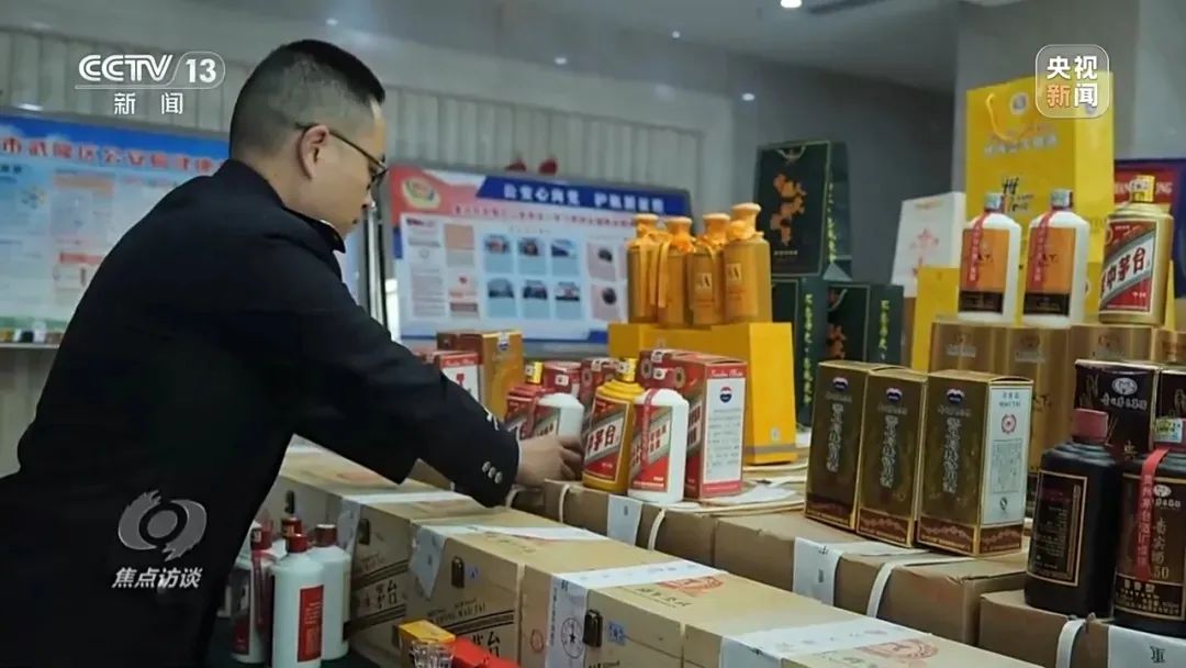 严打“特供酒”！福州出重拳，罚没 4.5 万只是开始！
