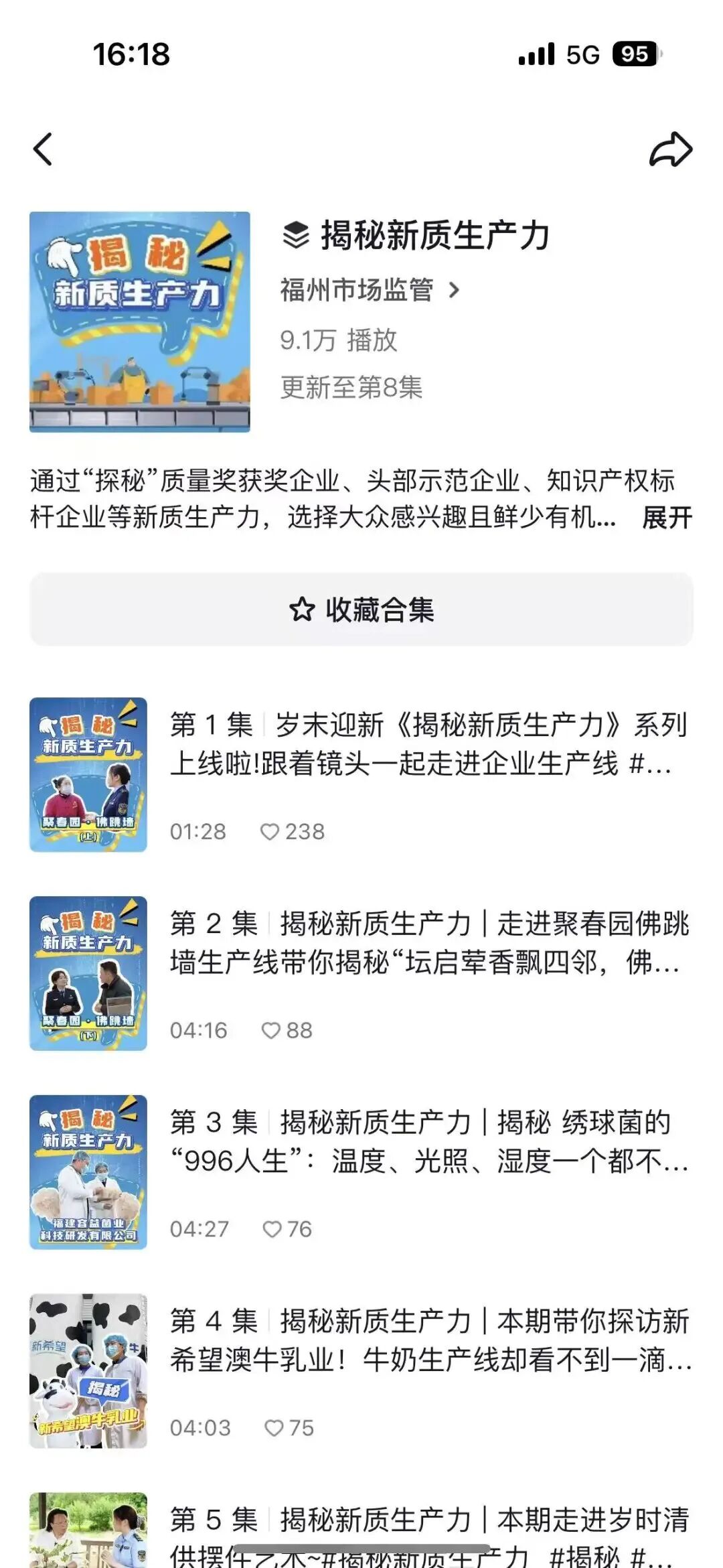 以八五普法为契机_聚焦八五普法_