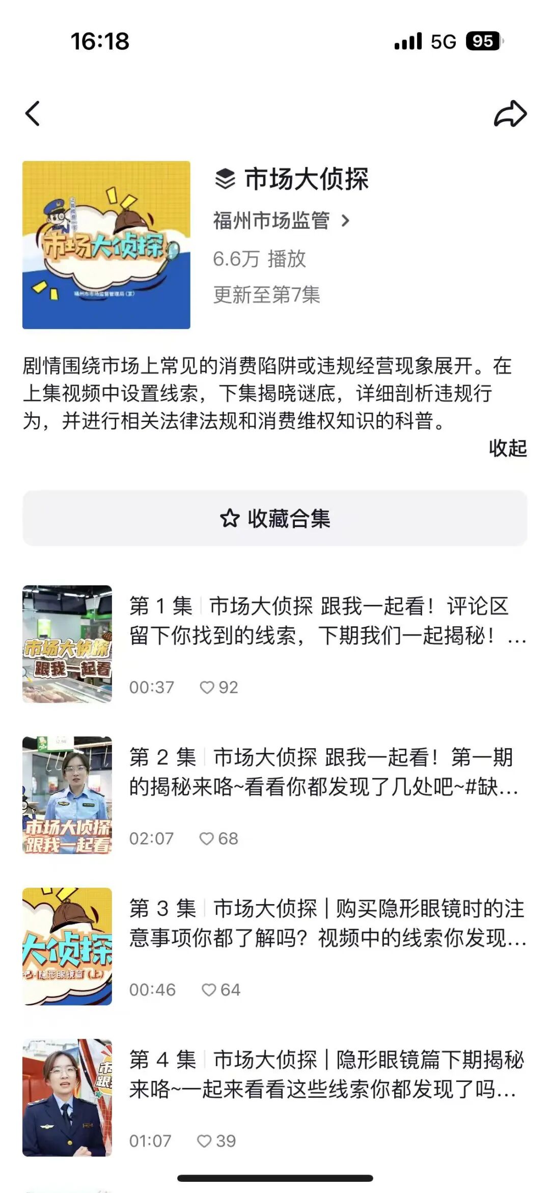 _聚焦八五普法_以八五普法为契机