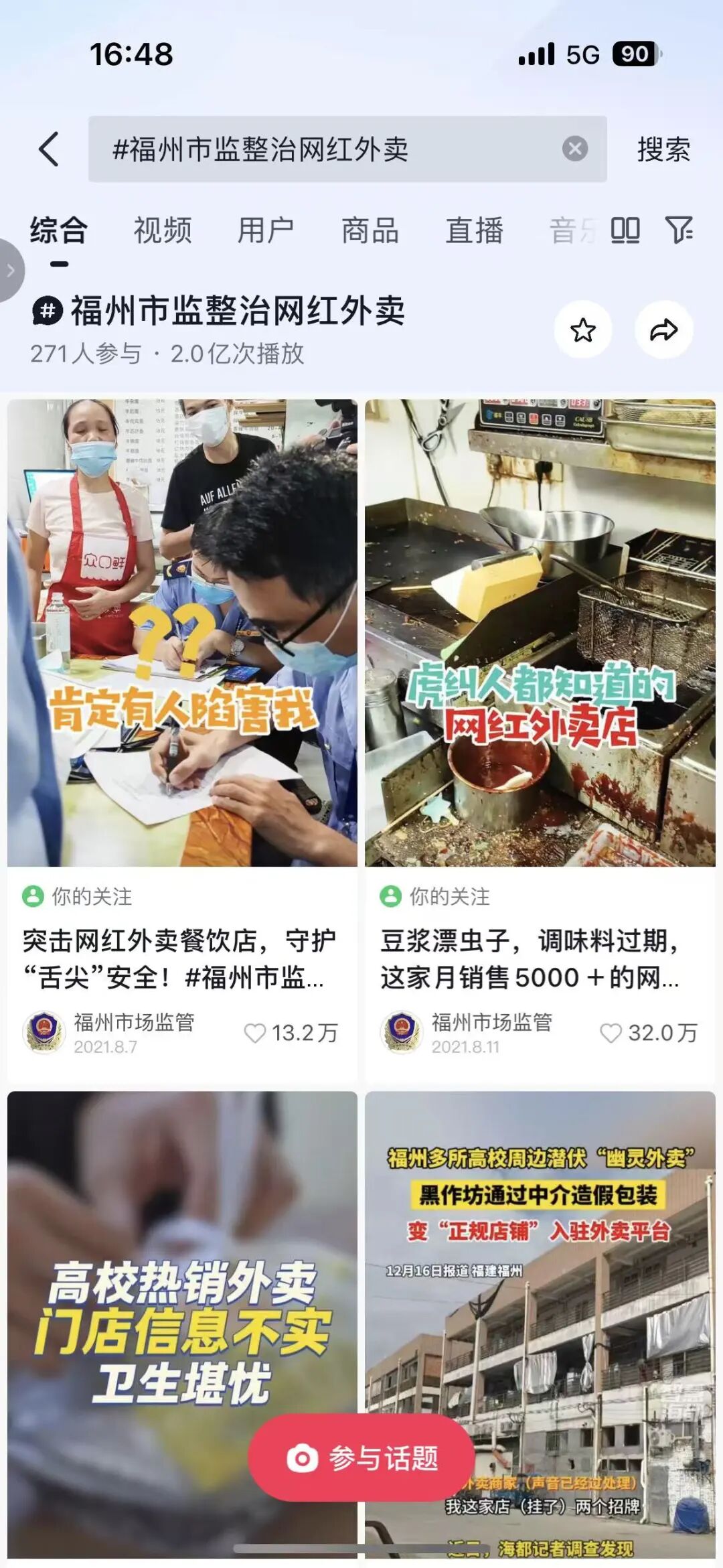 聚焦八五普法_以八五普法为契机_