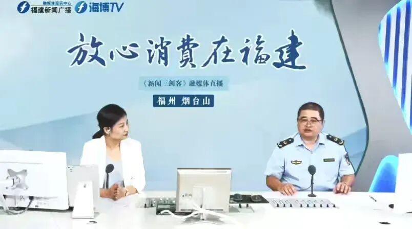 福州仓山区公司__福州市仓山区政府网