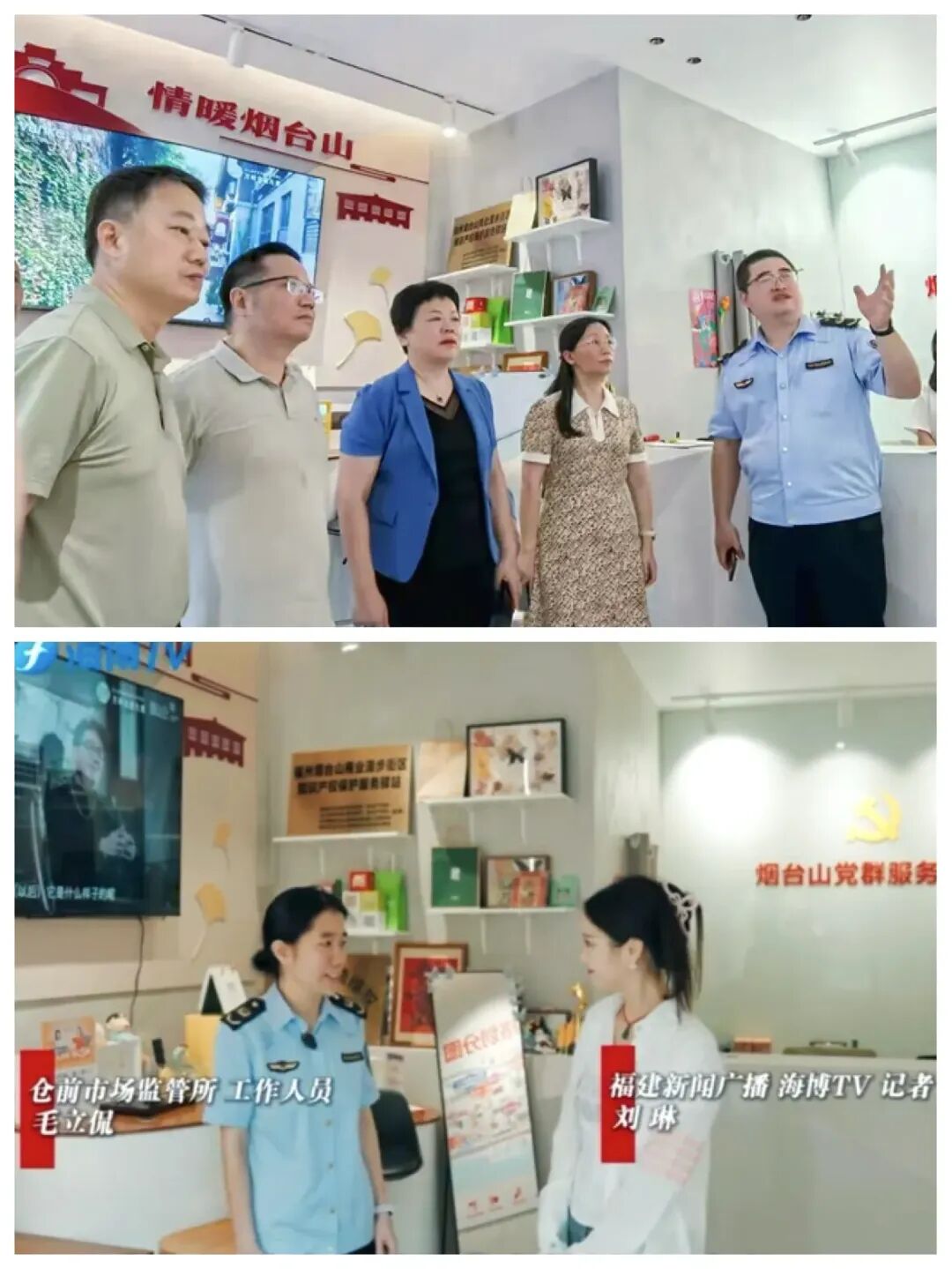 福州仓山区公司_福州市仓山区政府网_