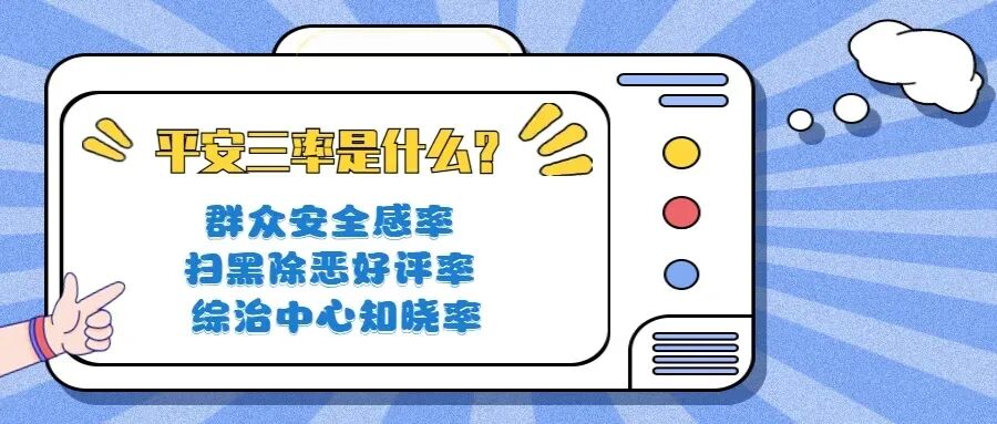 _福州扩张_福州官宣
