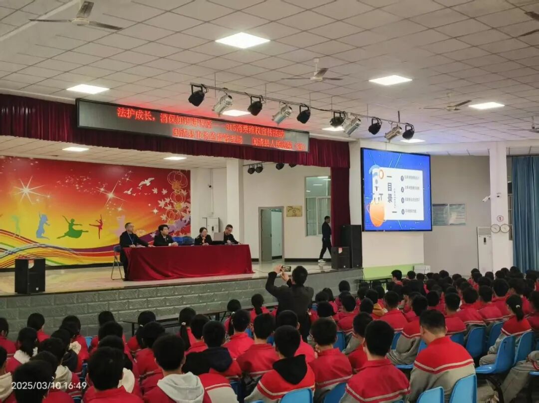 普法进校园1.jpg