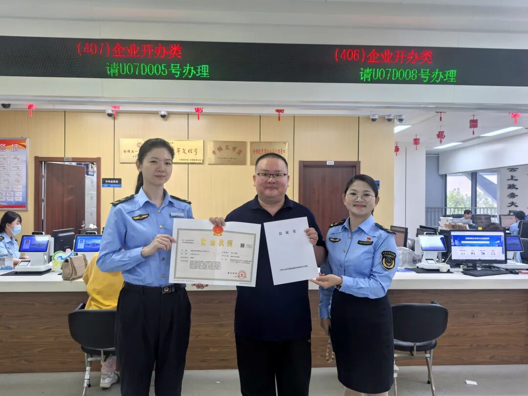 福州扩张__福州官宣