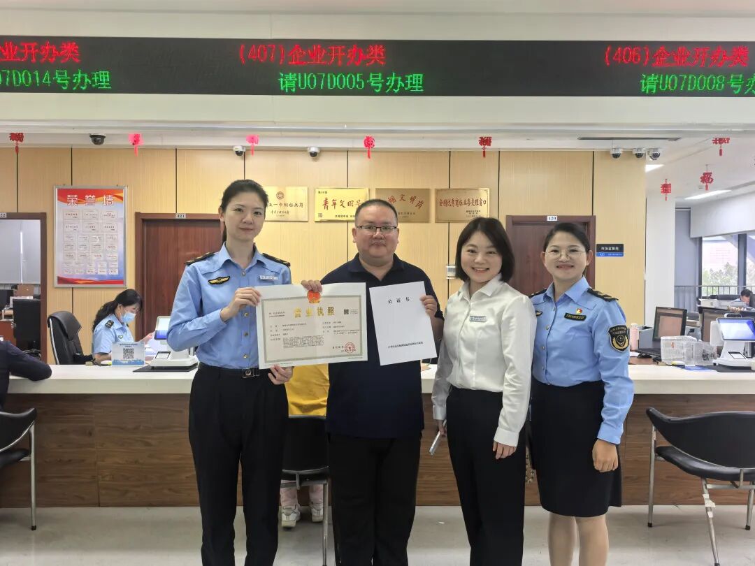 福州官宣_福州扩张_