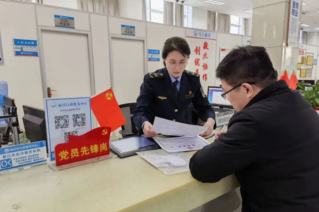 福州监管局电话__福州市监察局局长