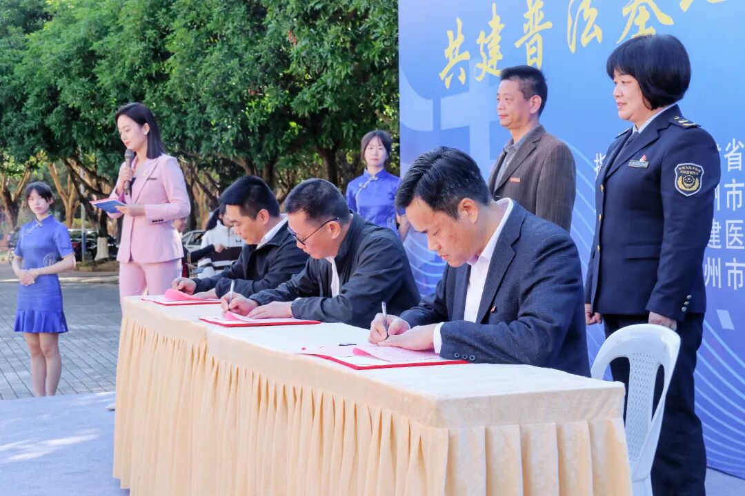 微信图片_20231207142540.jpg