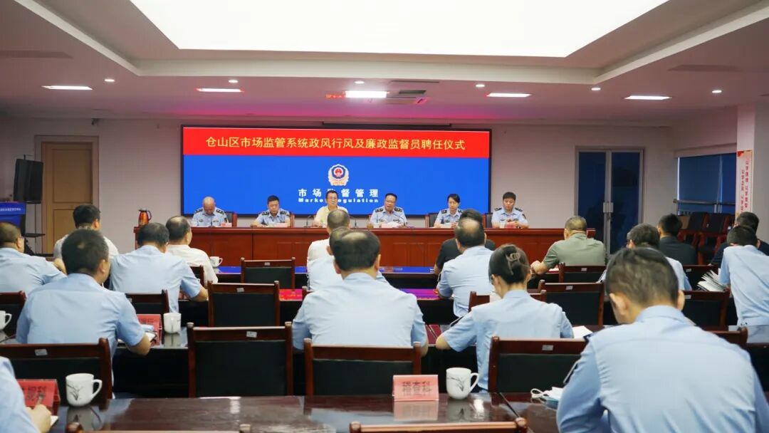 福州市监察局局长_福州监管局电话_