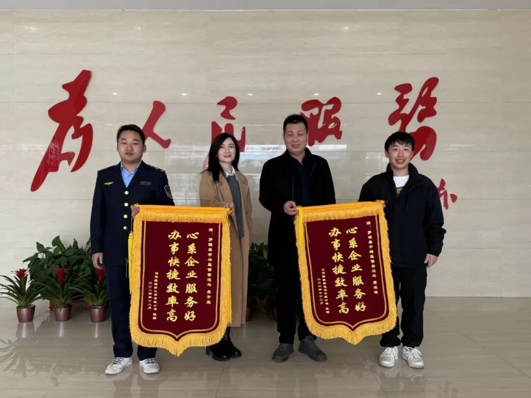 微信图片_20251215153000_637_61.jpg