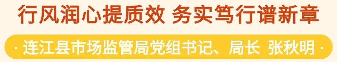 福州监管局电话_福州市监督局局长_
