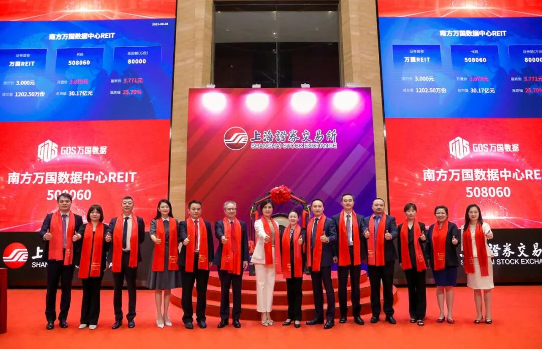 万国数据发布2025年第二季度财报——营收持续稳健增长