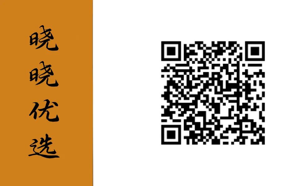 图片[7]-外卖最强白嫖攻略，3元点奶茶-首码网-网上创业赚钱首码项目发布推广平台