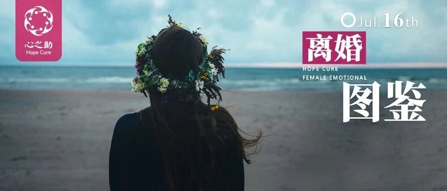 1.3亿人围观的离婚闹剧：婚姻中男人的心机能深沉到什么程度？看后一身冷汗！