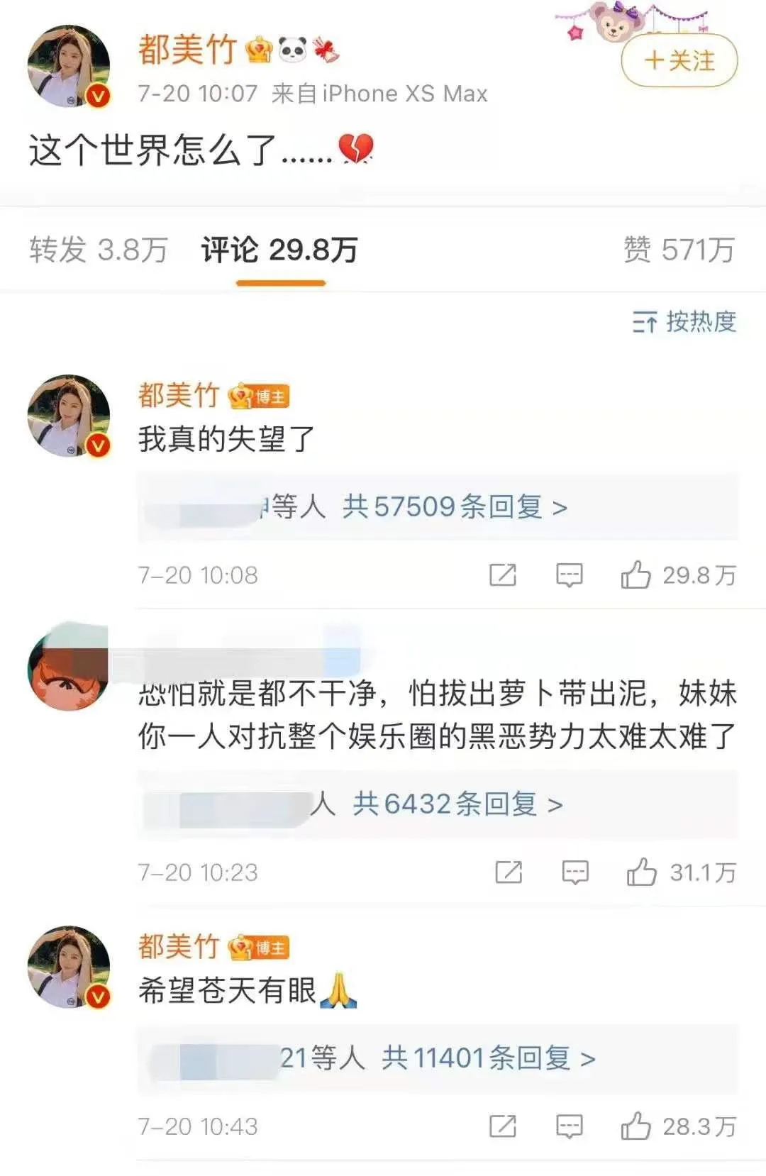 吴亦凡涉嫌强奸多名女性被刑拘:一个中国式渣男是怎么养成的?-第4张图片-凉面论坛_不只是免费发布招聘求职信息_致力成为生意人优选的分类信息网 吴亦凡涉嫌强奸多名女性被刑拘:一个中国式渣男是怎么养成的?-第4张图片-凉面论坛_不只是免费发布招聘求职信息_致力成为生意人优选的分类信息网