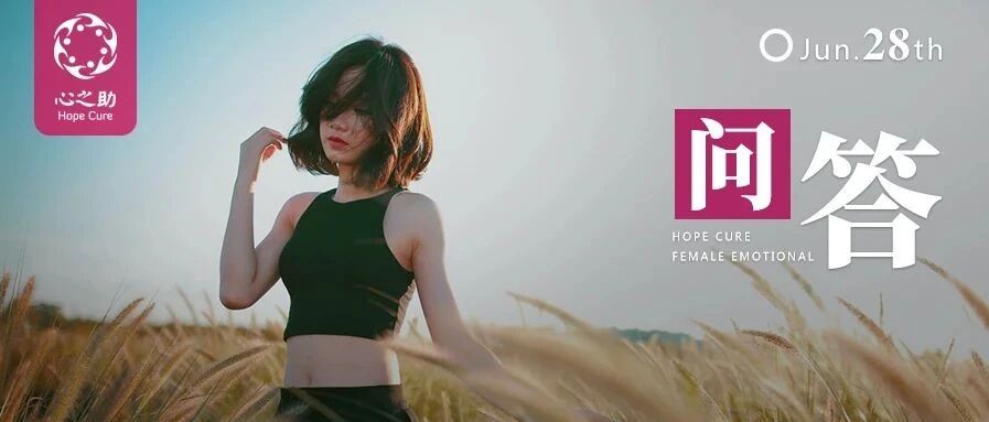 卢悦：男人不懂女人的好，只爱女人的坏！