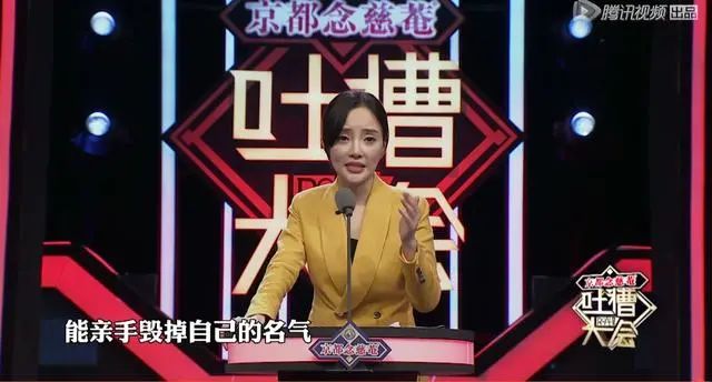 李小璐直播被罵躲在後臺大哭：不明白這一點，女人的後半生沒救了 情感 第12張