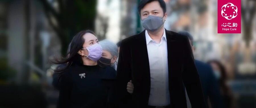 孟晚舟回国24小时后，她背后的男人却火了……