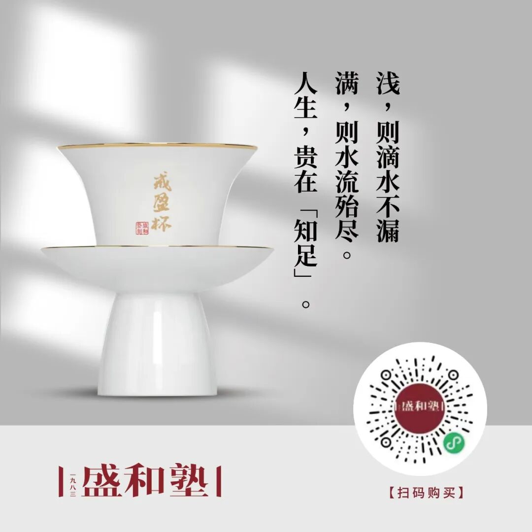 图片[6]｜稻盛和夫：帮人即帮己，结果会在未来显现｜全营销数字服务平台丨榕媒圈