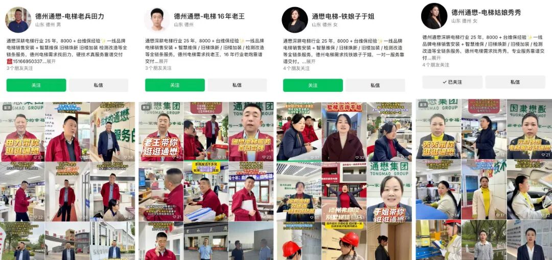 短视频矩阵1.jpg