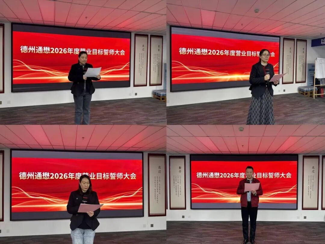 微信图片_20260115184602_3_12.jpg