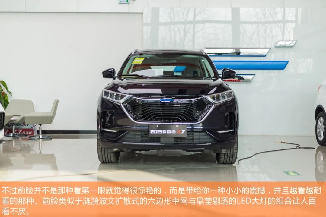欧尚X7探店:年销10万,当红小生实力如何?-微信头条网 欧尚X7探店:年销10万,当红小生实力如何?