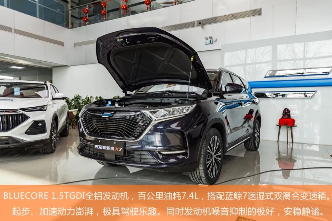 欧尚X7探店:年销10万,当红小生实力如何?-微信头条网 欧尚X7探店:年销10万,当红小生实力如何?
