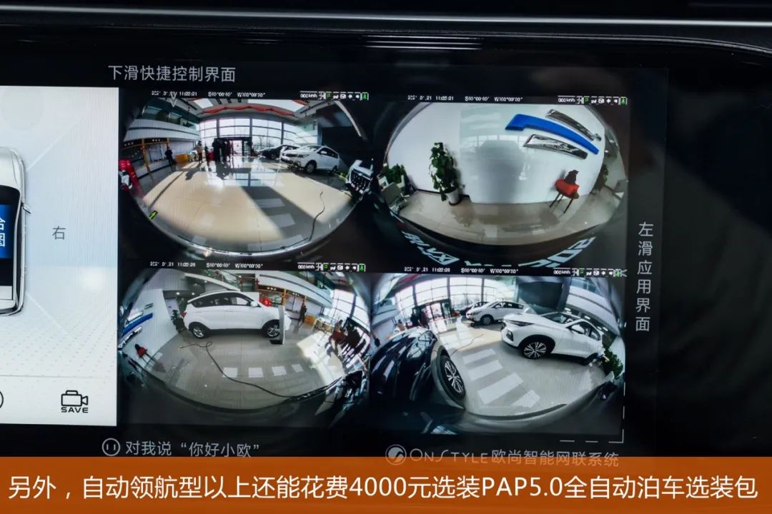 欧尚X7探店:年销10万,当红小生实力如何?-微信头条网 欧尚X7探店:年销10万,当红小生实力如何?