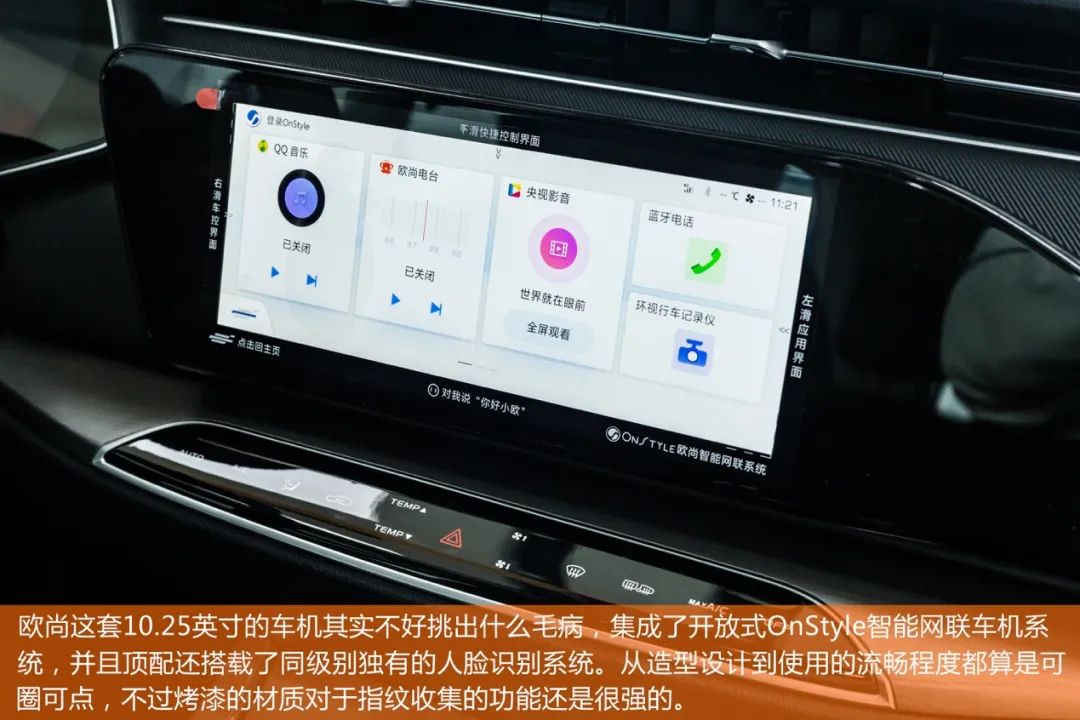 欧尚X7探店:年销10万,当红小生实力如何?-微信头条网 欧尚X7探店:年销10万,当红小生实力如何?