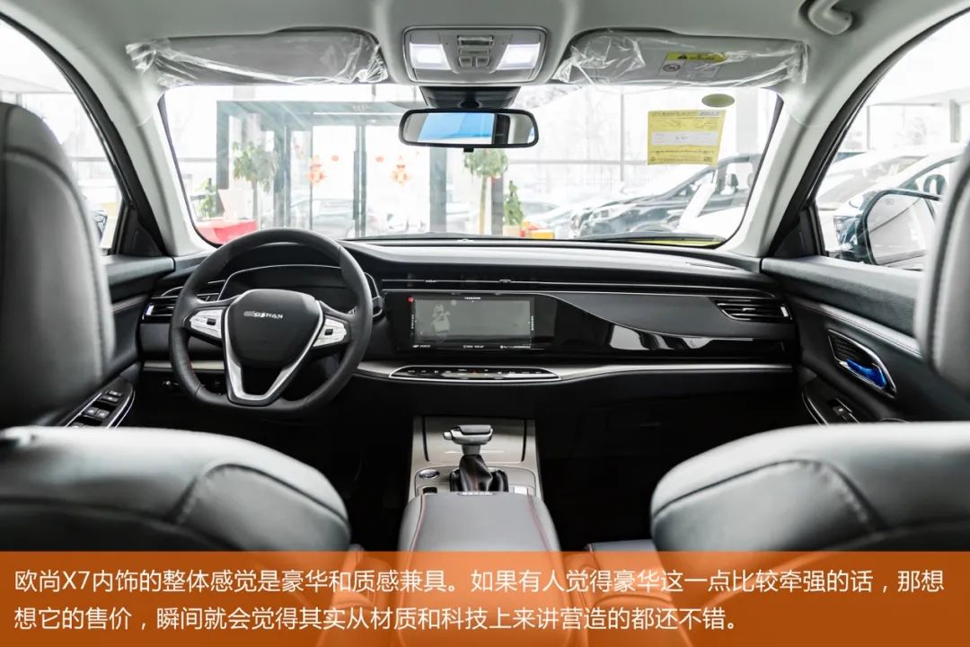 欧尚X7探店:年销10万,当红小生实力如何?-微信头条网 欧尚X7探店:年销10万,当红小生实力如何?